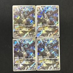 ポケモンカード Nのゼクロム AR 4枚1セット MEGAドリームex - メルカリ
