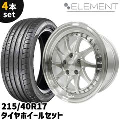 TE37 Sonic SL 8J×16 & ZⅢ 205/50R16 1本組④ - メルカリ