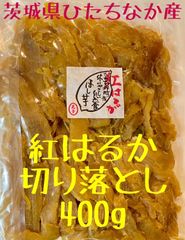 ワケあり干し芋切り落とし3200g 茨城県産紅はるか - メルカリ