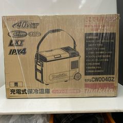 新品未使用未開封品 マキタ 充電式保冷温庫 CW004GZO - メルカリ