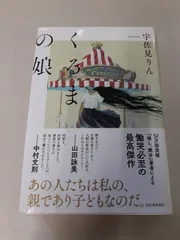 2026年最新】逢川めぐみ サインの人気アイテム - メルカリ