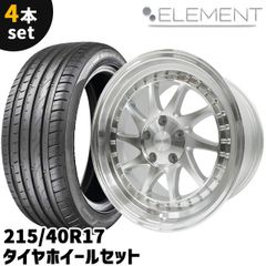 TE37 Sonic SL 8J×16 & ZⅢ 205/50R16 1本組④ - メルカリ