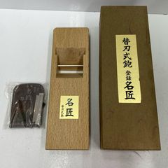 堺刀司 木曽檜製 特製 兎印 木製かつお節削り器 引き出し付き - メルカリ