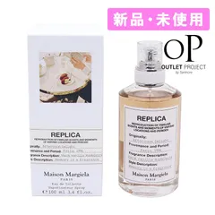 メゾンマルジェラ Maison Margiela 香水 100mL レプリカアフタヌーンデライトオード トワレスプレー【並行輸入品】新品・未使用・現品限り【訳あり】変色