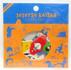 【中古】集合 フレークシール  呪術廻戦 ジャンプフェスタ2023