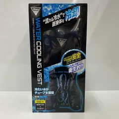 2026年最新】ジーベック 水冷ベストの人気アイテム - メルカリ