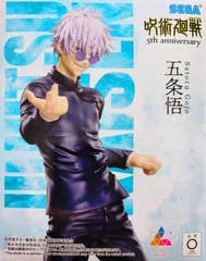 アニメ『呪術廻戦』5周年 Luminasta“五条悟”