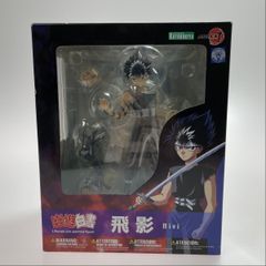 ARTFX J 封神演義 太公望 1/8スケールフィギュア 差し替えパーツ付き