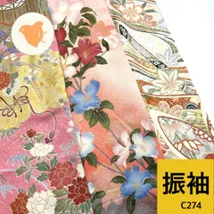 振袖まとめ売り　着物まとめ売り　美品　175 振袖 2026年最新】身丈(肩山から)：175〜179cm レディース着物 振袖の人気