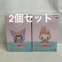 未開封 サンリオ Fluffy puffy マイメロディ クロミ フィギュア 2個セット SF3668 c101