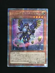 2026年最新】ジェムナイトネピリムの人気アイテム - メルカリ