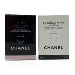 CHANEL シャネル ル リフト ラ クレーム マン/ラ クレーム マン テクスチャー ドゥース  ハンドクリーム 2個セット 箱有