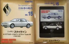 【中古】トミカ 1/64 日本車の時代 VOL.15 ニッサン スカイライン 4ドアスポーツセダン GTS-t TypeM 1989年式(シルバー) 「トミカリミテッドヴィンテージNEO」 [302278]