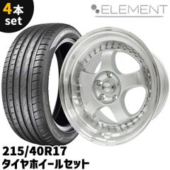 TE37 Sonic SL 8J×16 & ZⅢ 205/50R16 1本組④ - メルカリ