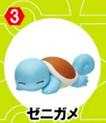 【3.ゼニガメ】 ポケモン チョコエッグ ポケットモンスター旅立ちの３匹