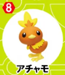 【8.アチャモ】 ポケモン チョコエッグ ポケットモンスター旅立ちの３匹