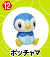 【12.ポッチャマ】 ポケモン チョコエッグ ポケットモンスター旅立ちの３匹