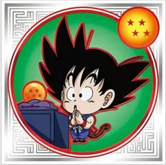 【超15-01 孫悟空 (龍球R 龍球レア) 】ドラゴンボール 超戦士シールウエハース超 超絶感謝の十周年