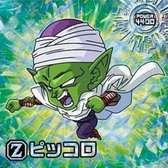【超15-07 ピッコロ (GR ゴッドレア) 】ドラゴンボール 超戦士シールウエハース超 超絶感謝の十周年