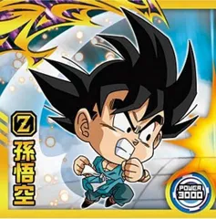 【超15-09 孫悟空 (R レア) 】ドラゴンボール 超戦士シールウエハース超 超絶感謝の十周年