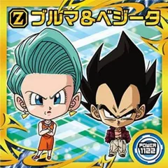 【超15-11 ブルマ＆ベジータ (R レア) 】ドラゴンボール 超戦士シールウエハース超 超絶感謝の十周年