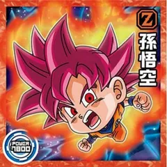 【超15-17 孫悟空 (N ノーマル) 】ドラゴンボール 超戦士シールウエハース超 超絶感謝の十周年