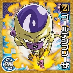 【超15-19 ゴールデンフリーザ (N ノーマル) 】ドラゴンボール 超戦士シールウエハース超 超絶感謝の十周年