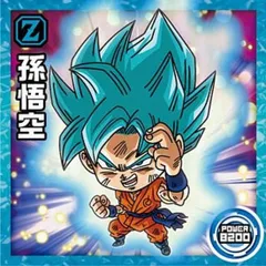 【超15-20 孫悟空 (N ノーマル) 】ドラゴンボール 超戦士シールウエハース超 超絶感謝の十周年