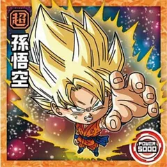 【超15-22 孫悟空 (N ノーマル) 】ドラゴンボール 超戦士シールウエハース超 超絶感謝の十周年