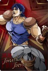 【01 ジョナサン・ジョースター (キャラクターカード) 】ジョジョの奇妙な冒険 ウエハース ～The Animation Special II～