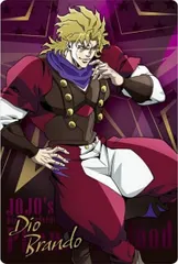 【02 ディオ・ブランドー (キャラクターカード) 】ジョジョの奇妙な冒険 ウエハース ～The Animation Special II～