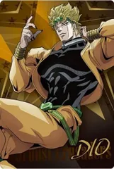 【06 DIO (キャラクターカード) 】ジョジョの奇妙な冒険 ウエハース ～The Animation Special II～