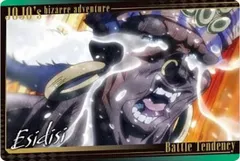 【19 エシディシ (キャラクターカード) 】ジョジョの奇妙な冒険 ウエハース ～The Animation Special II～