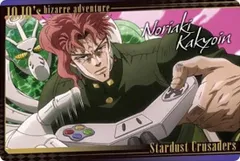 【21 花京院典明 (キャラクターカード) 】ジョジョの奇妙な冒険 ウエハース ～The Animation Special II～