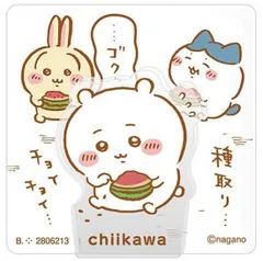 【ちいかわ】ちいかわ アクリルシーンクリップビスケット ※アクリルクリップのみ