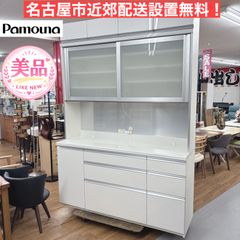 定価29万 綾野製作所 140cm幅キッチンボード 食器棚CXクラスト