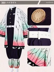 コスプレ衣装 鬼滅の刃 胡蝶しのぶ 羽織 刺繍 鬼殺隊服 猗窩座 コスプレ セット
