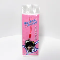 中二病でも恋がしたい! アクリルチャーム　 小鳥遊六花　全種 Amazon.co.jp: 中二病でも恋がしたい! キーホルダー 小鳥遊 六花