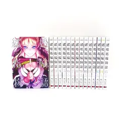 【三重店】結婚指輪物語 全巻 完結 1～15巻（ビッグガンガンコミックス）【207-C906】