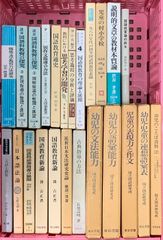 吉田健一　23冊　セット　絶版　書籍　まとめ 吉田健一 23冊 セット 絶版 書籍 まとめ - メルカリ
