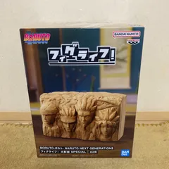 フィグライフ! 火影岩SPECIAL