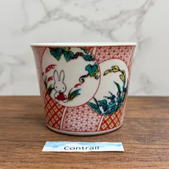 【九谷焼】ミッフィー 蕎麦猪口 そばちょこ 赤絵 Miffy Kutani Ware Noodle Dipping Coffee Tea Cupのサムネイル