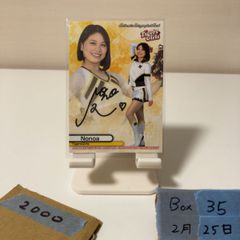 アルシオン 府川唯未 選手 直筆サイン入りプロレスカード - メルカリ
