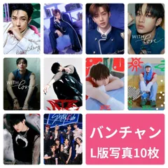 バンチャン STRAYKIDS ストレイキッズ スキズ フォトセット L版 写真 10枚セット 韓流 グッズ av074-1