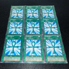 【遊戯王】No.5031 初期 死者蘇生　9枚