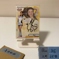 2026年最新】直筆サイン yuiの人気アイテム - メルカリ