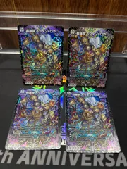 超暴淵ボウダン＝ロウ　　デュエマ