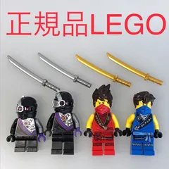 正規品 中古 LEGO レゴ ニンジャゴー  ミニフィグ　4個　まとめ売り　おまけ付き N0-179 ※NINJAGO　忍者　カイ　ジェイ　ニンドロイド　武器　刀　71737 361