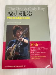 貴重☆直筆サイン入り】フジファブリック志村正彦 東京、音楽、ロック