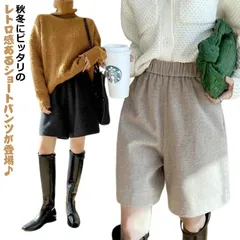 レディース ハーフパンツ ウールタッチ ショートパンツ 膝丈 無地 ミニ丈 キュロットパンツ 短パン ハーフ丈 ひざ上 Aライン 五分丈 ショーパン 暖かい 防寒 黒 厚手 シンプル 上品 きれいめ #dongdong8036